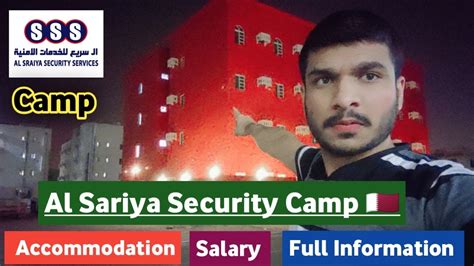 Al sraiya security services Salaries in Qatar .